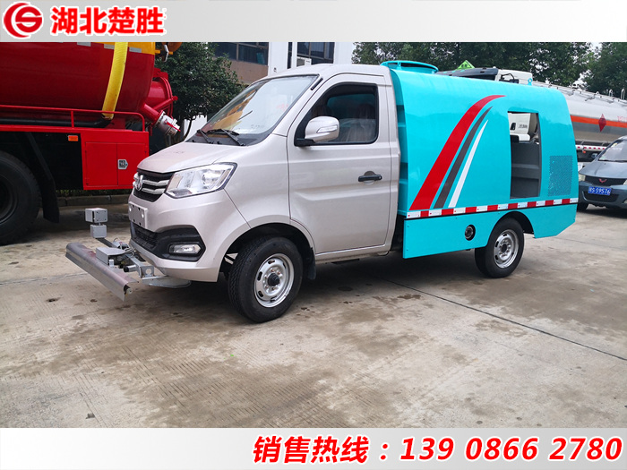 1.5方長(zhǎng)安路面養(yǎng)護(hù)車